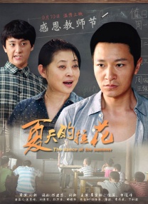 亚洲五月婷